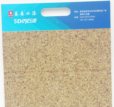水包砂怎么施工？